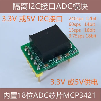Модуль АЦП с изолированным интерфейсом I2C, 18-битным разрешением 3,3 В и 5 В малого объема MCP3421