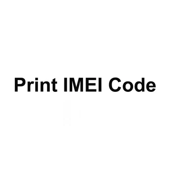 Печать IMEI-кода